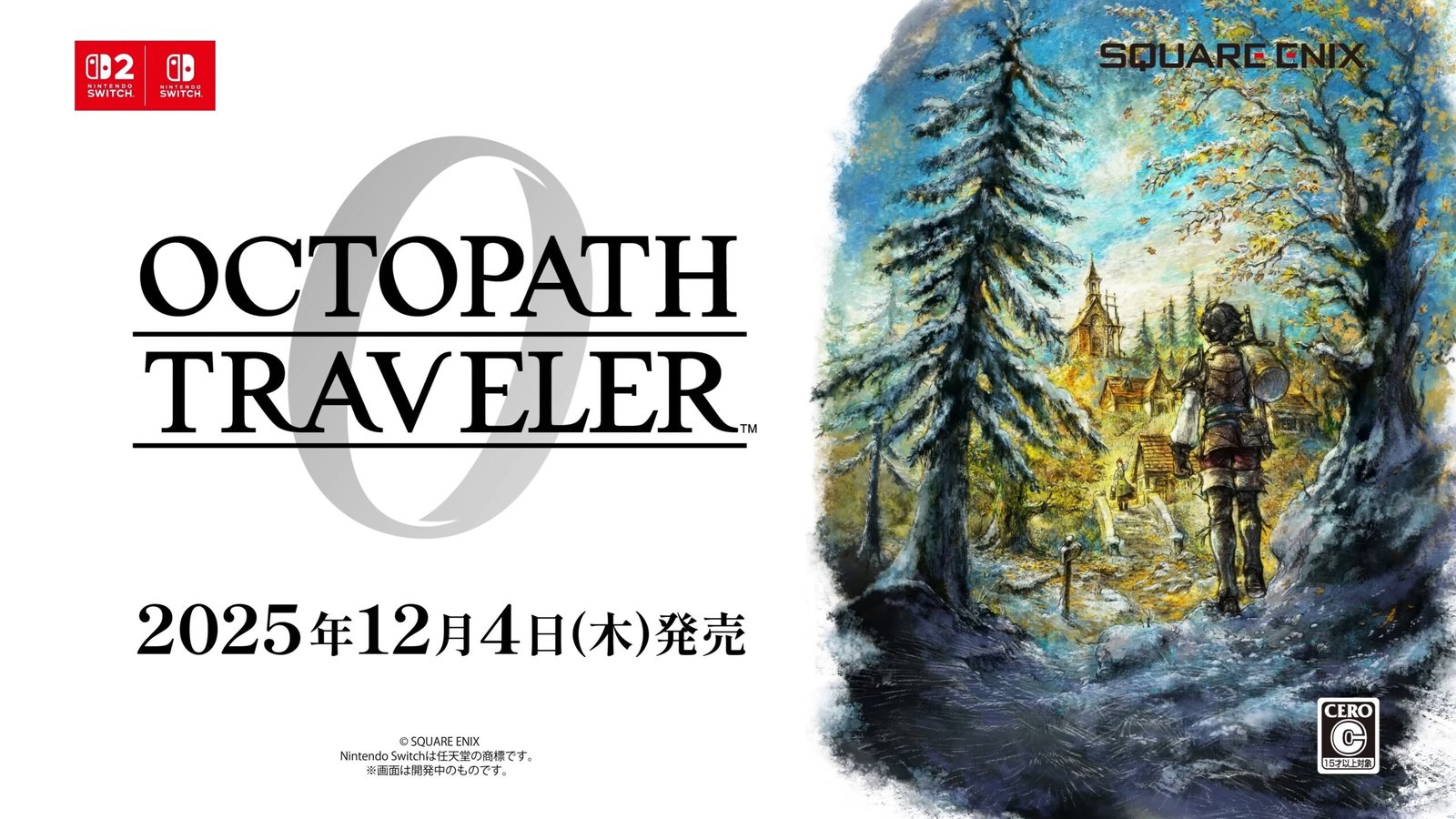 Octopath Traveler 0 chega ao PS4 e PS5 em 4 dezembro