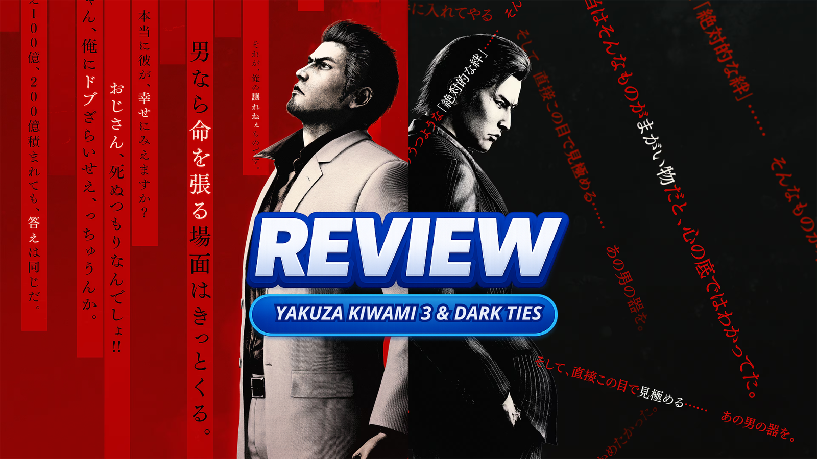 Yakuza Kiwami 3 & Dark Ties – Review